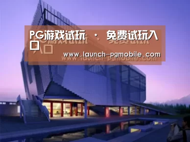 案例展示六(图1) 案例展示六(图1)