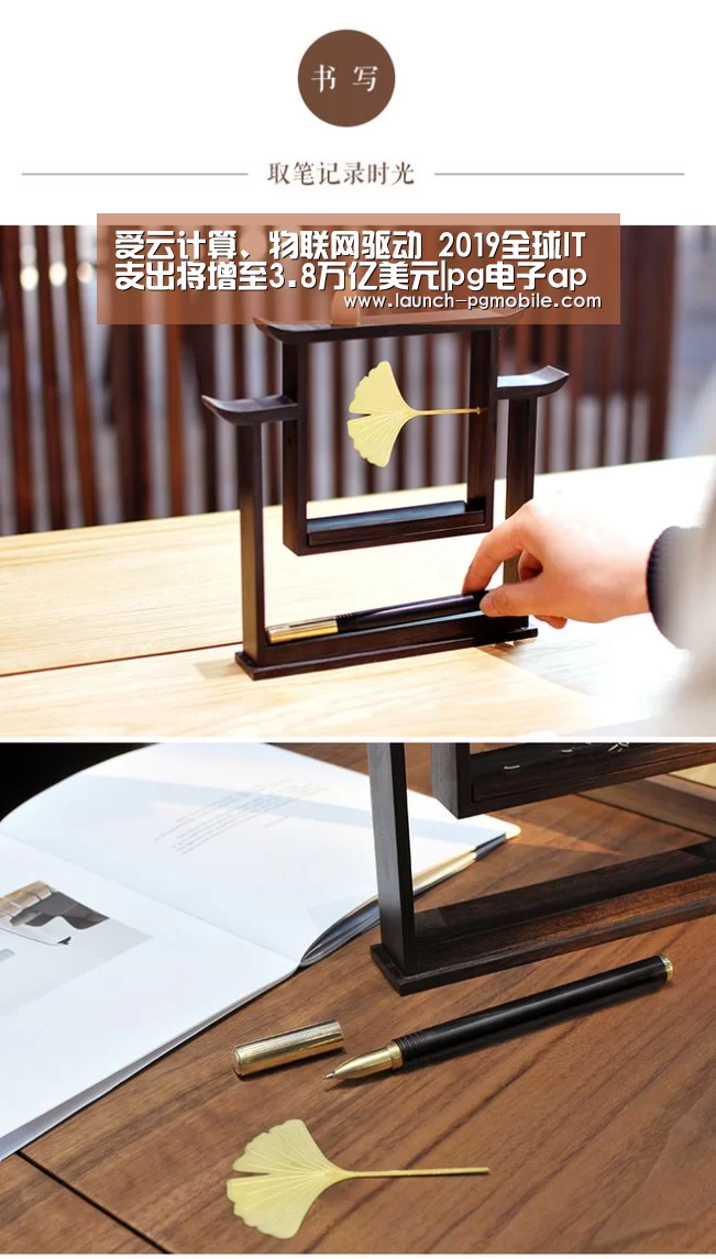 pg电子下载