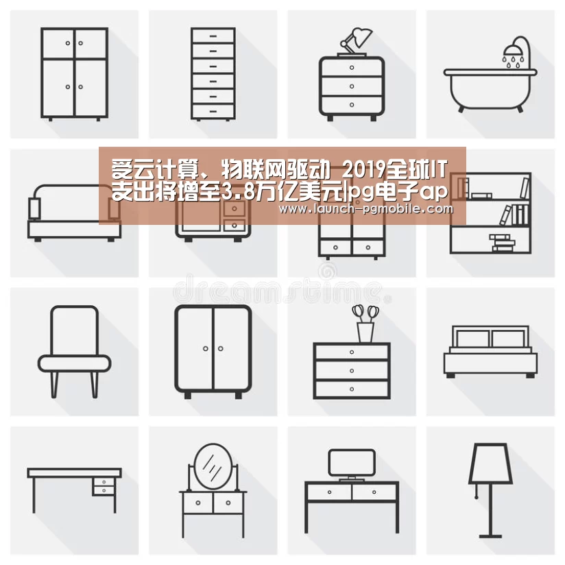 PG试玩