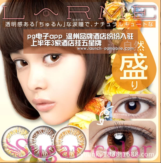 pg电子下载
